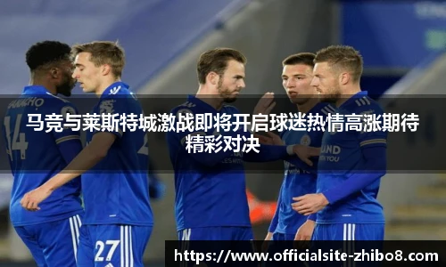 直播8官网